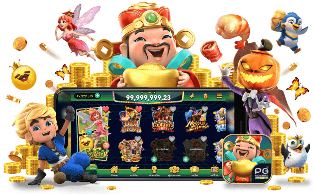 สล็อตpgแท้ ทดลองเล่น